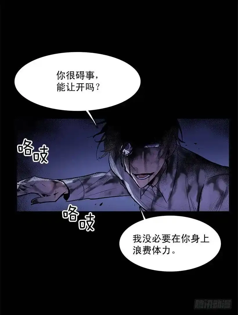 大意失荆州22