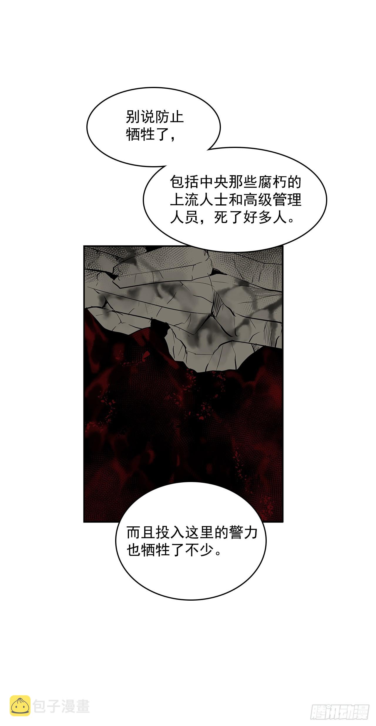 警局对质27