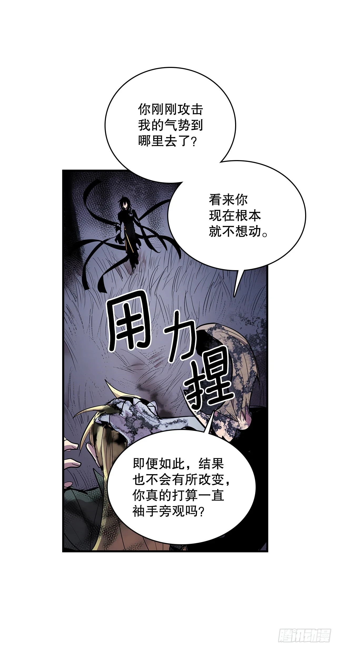 413.回到战场37