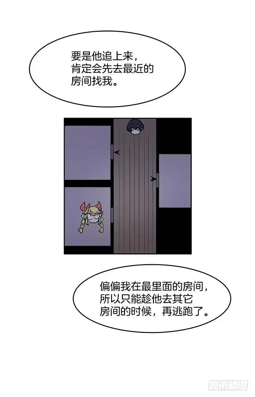 沾血的自由17