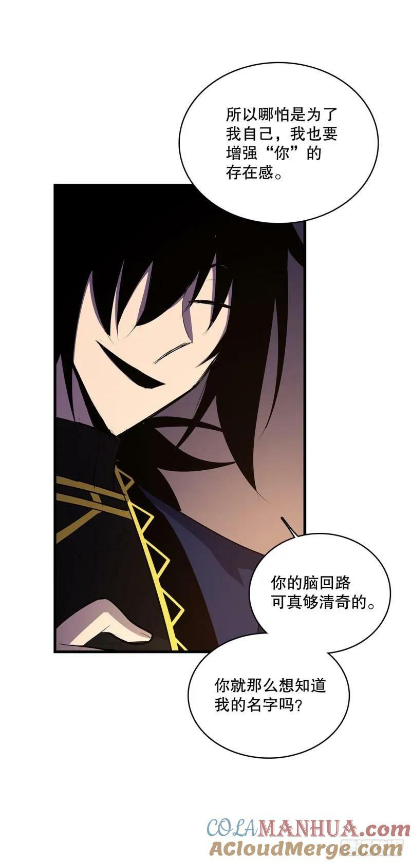 432.后来8
