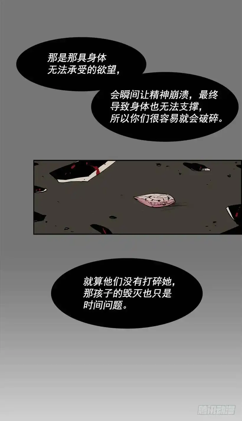 你别想抢走她25