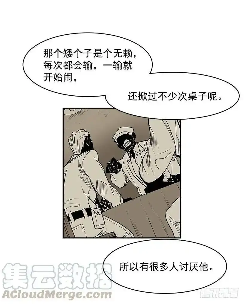 线索24