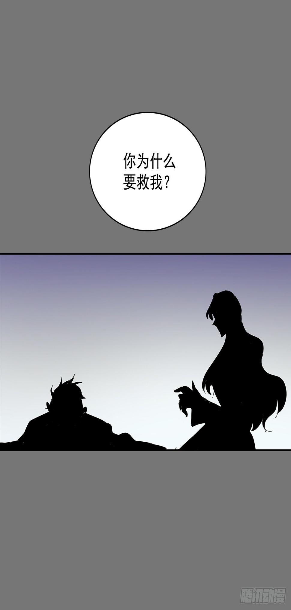 扭转命运25