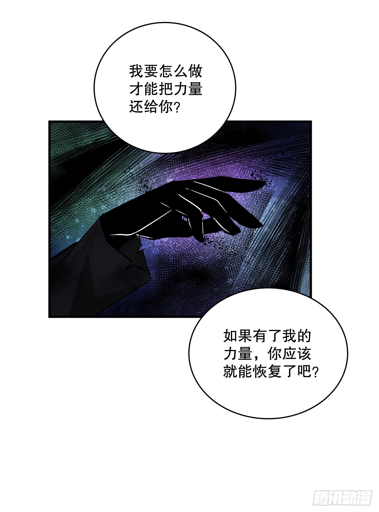 401.幻灭17
