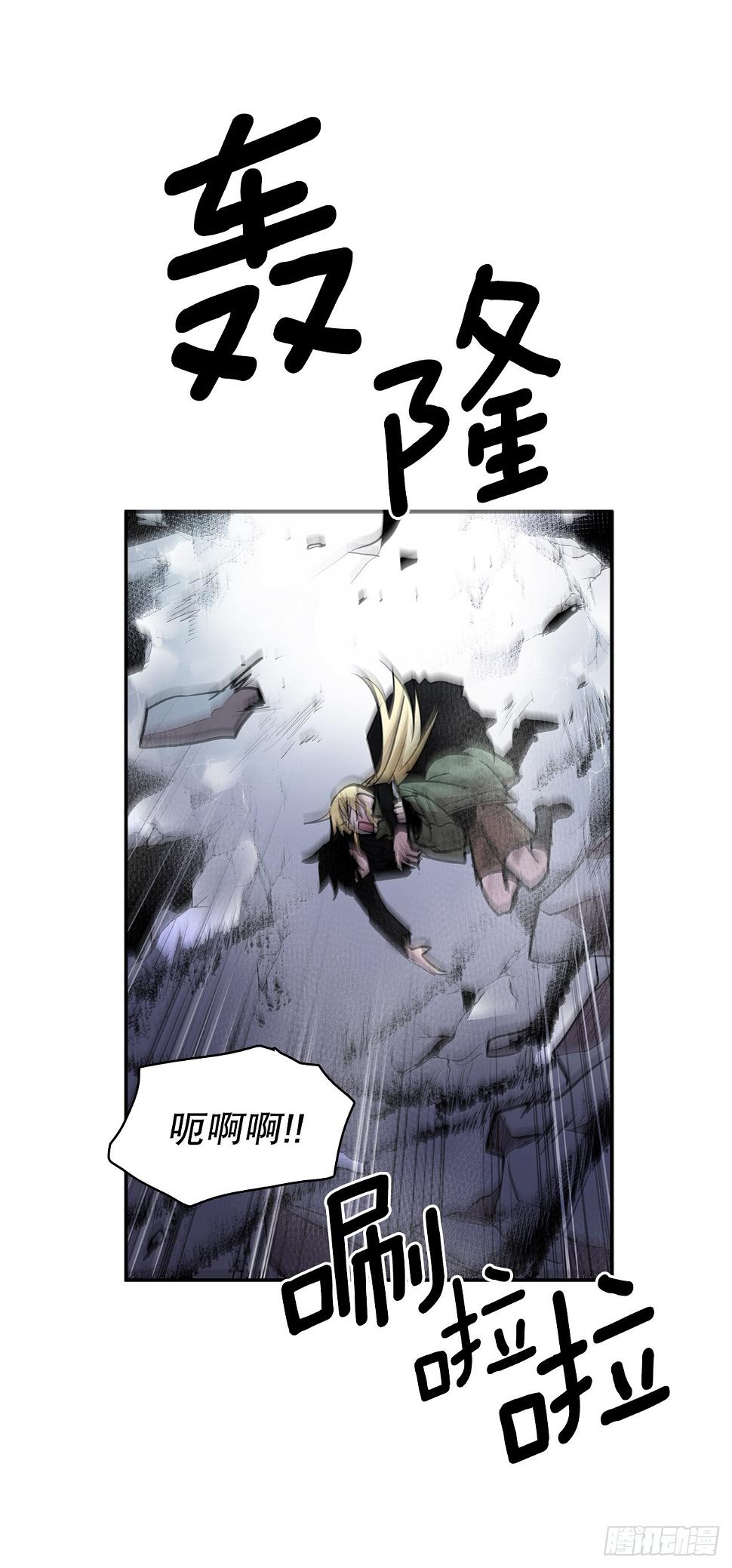 395.逃亡的尽头7