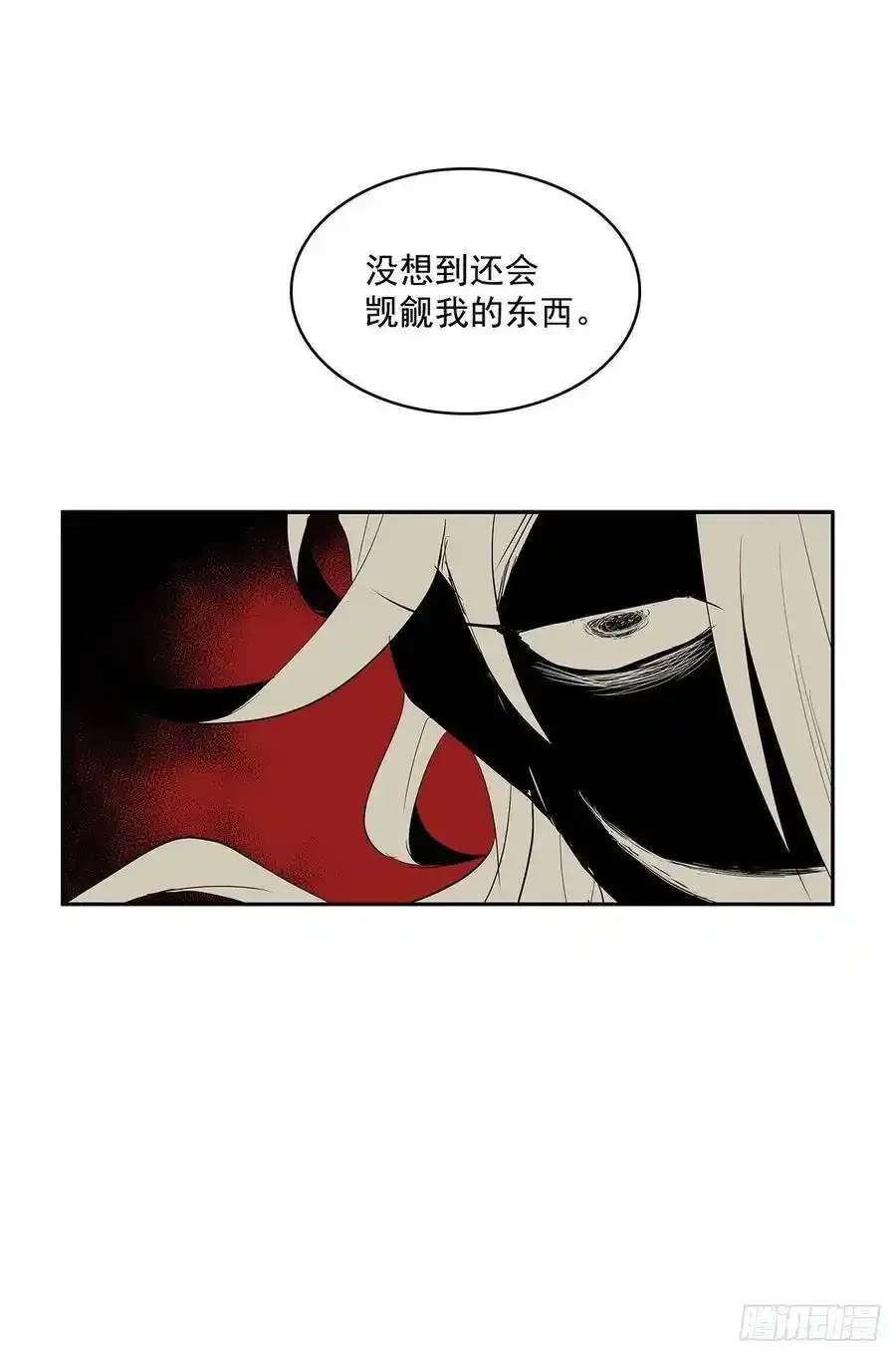 背后捅刀 218