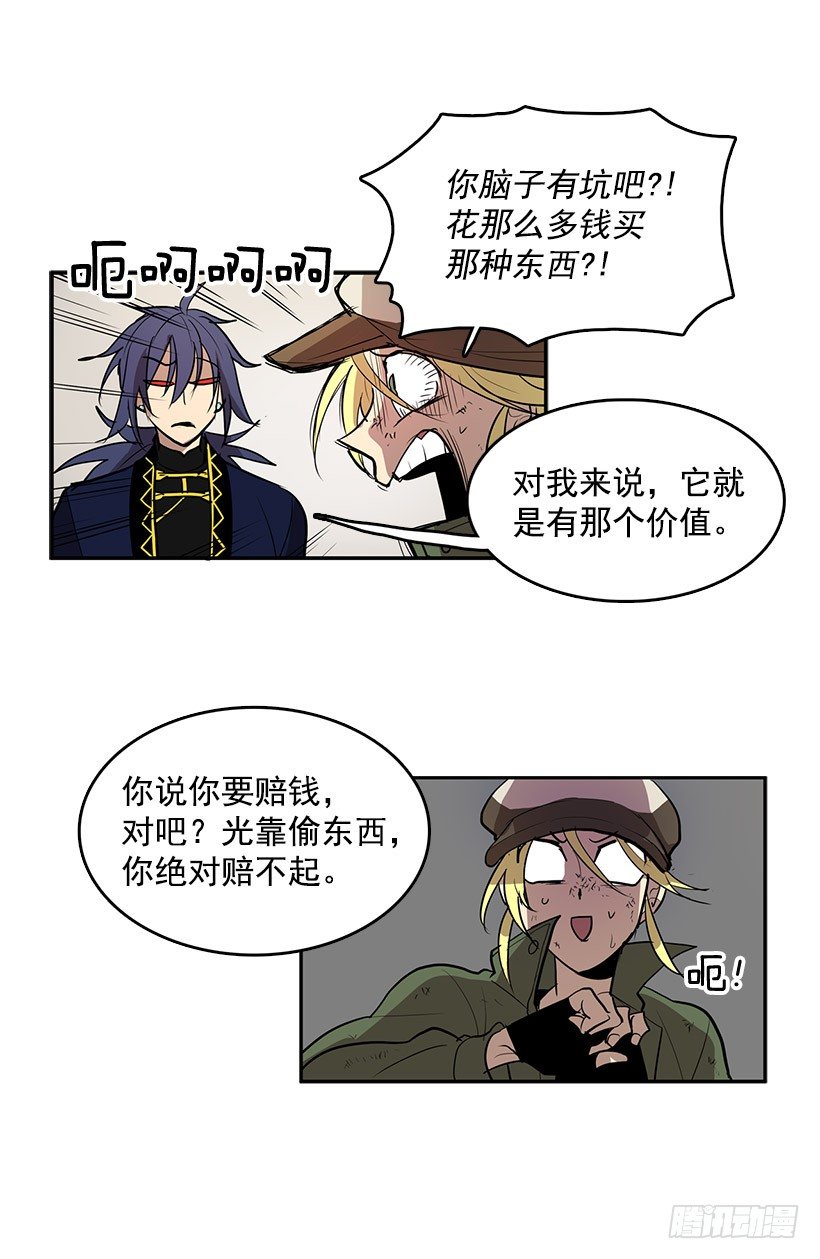 明天来我店里上班吧27