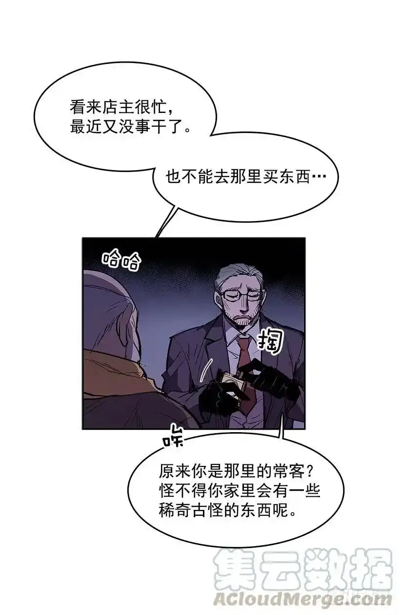 代理跑腿人16