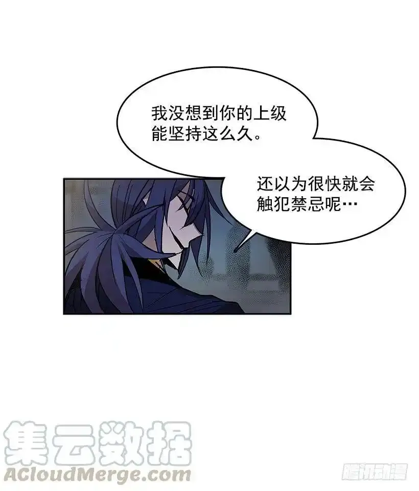 昂贵的情报费4