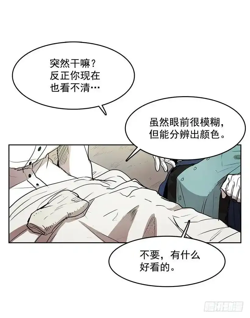 你救了我9
