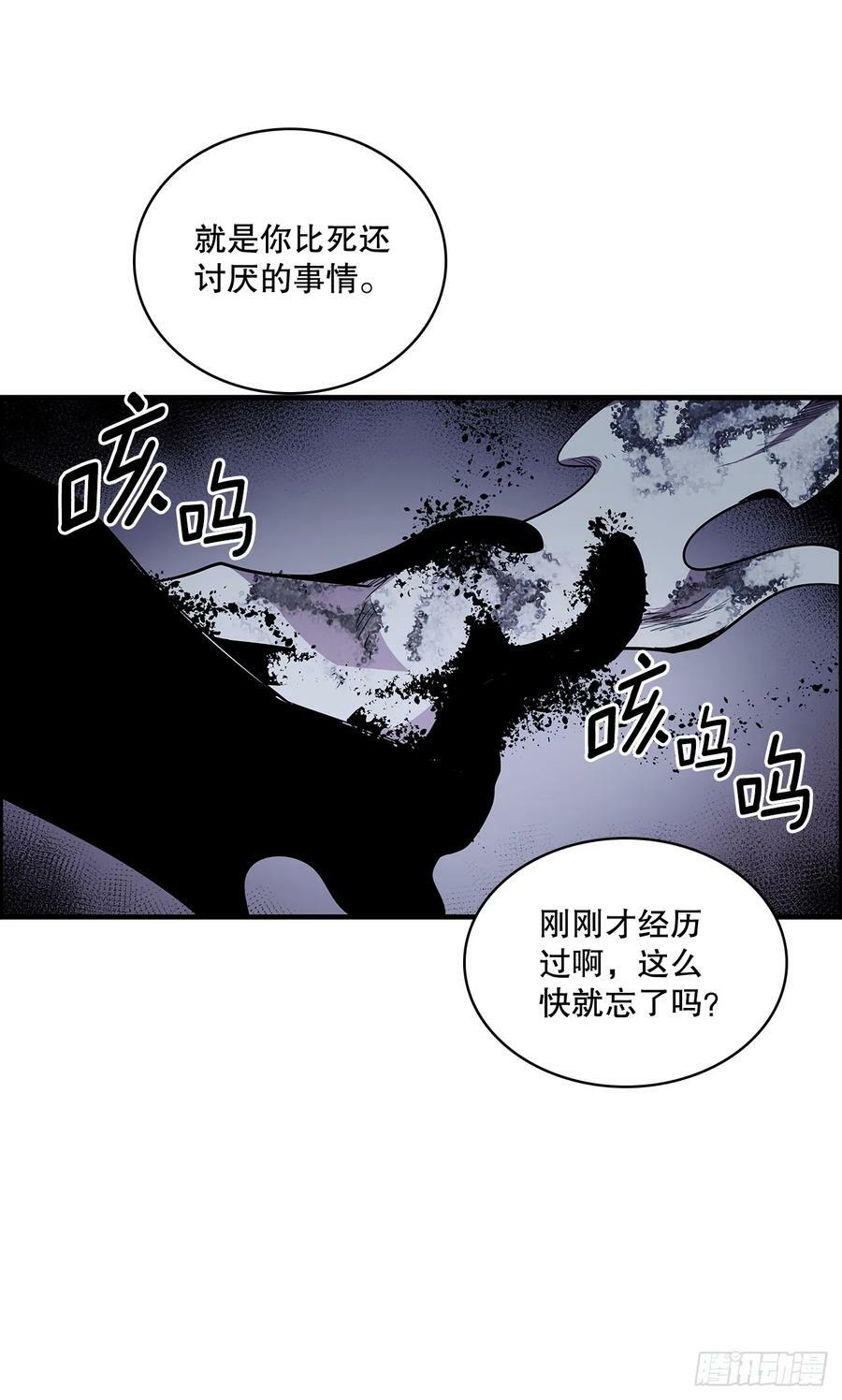 419.最讨厌的事1