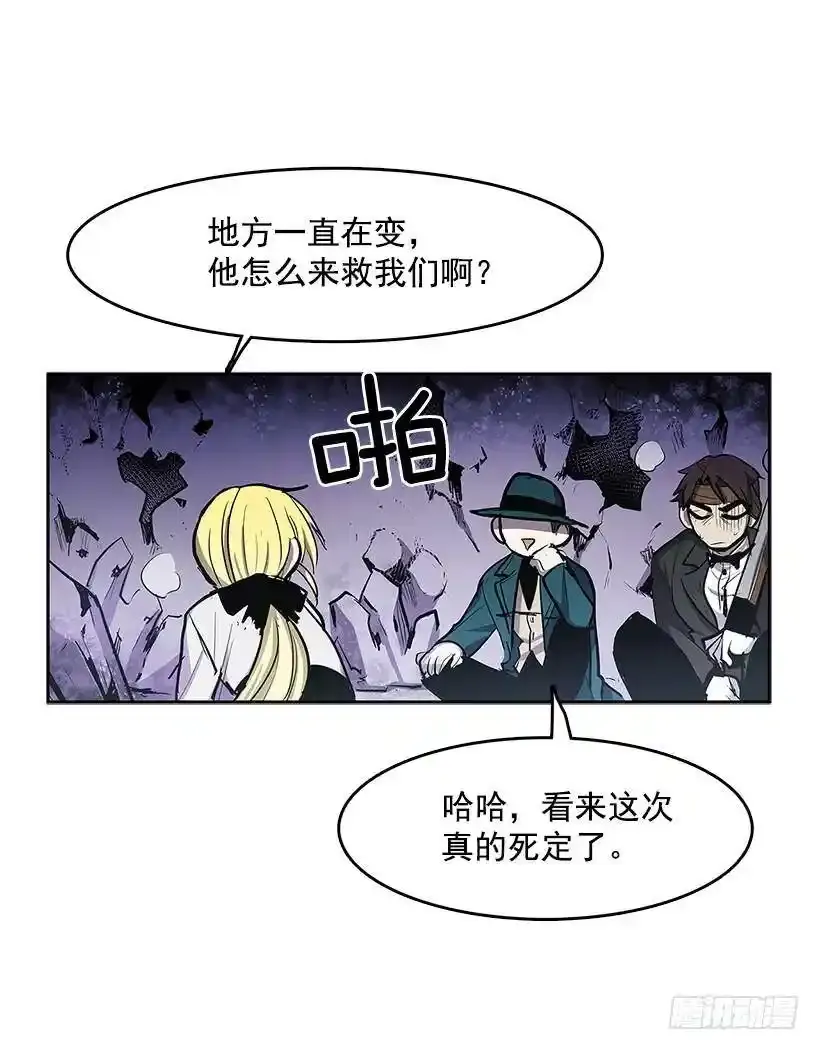 雪原迷阵 241