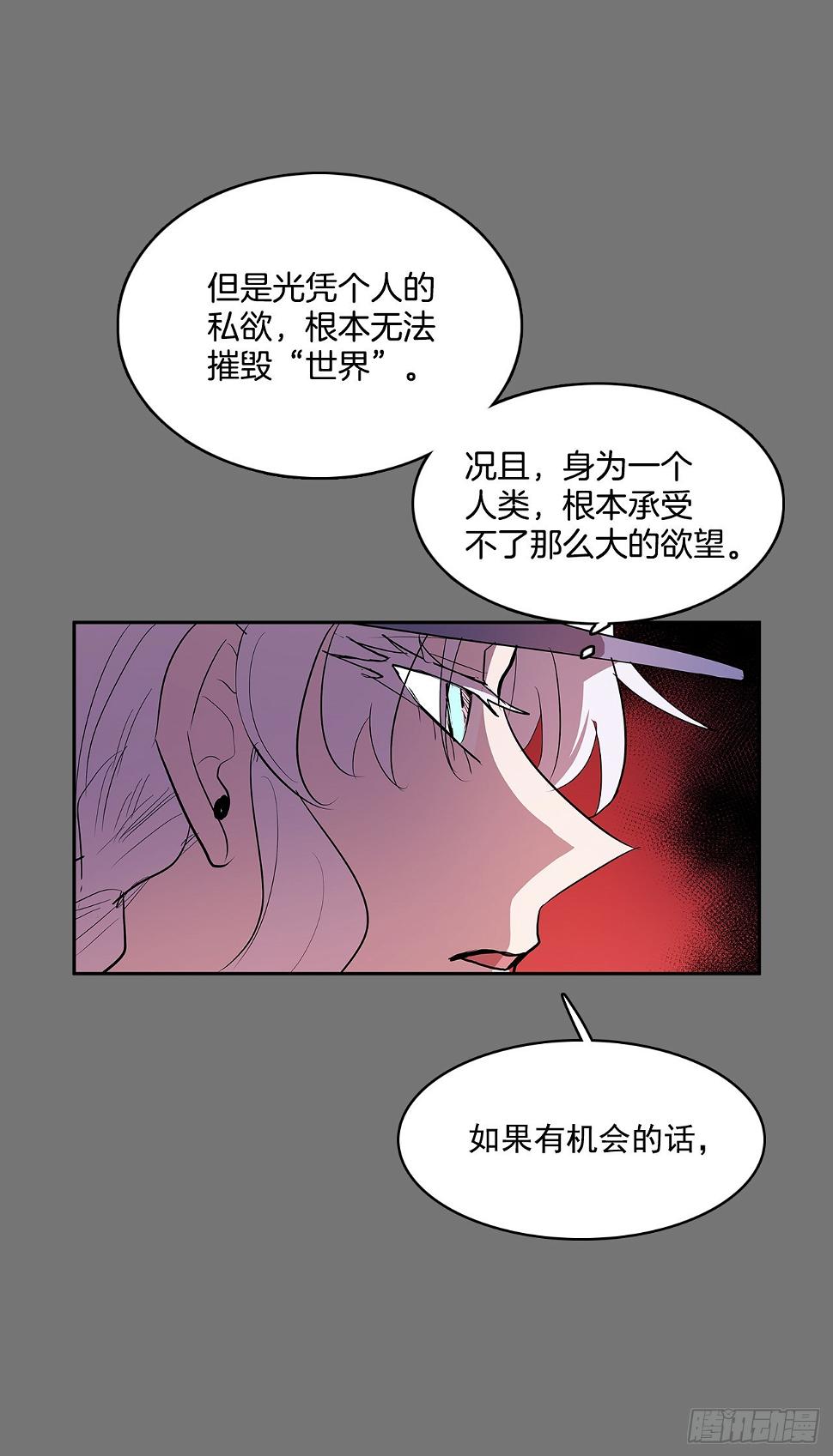 毕生所愿27
