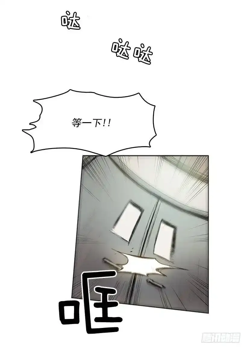 没有良心的孩子26