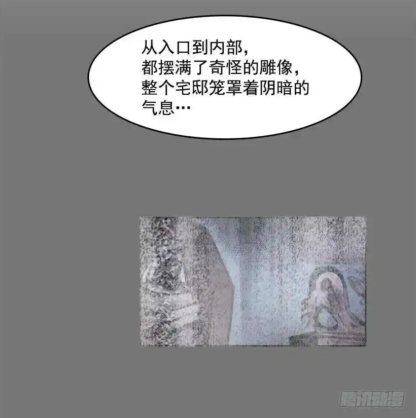 恶魔的提案5