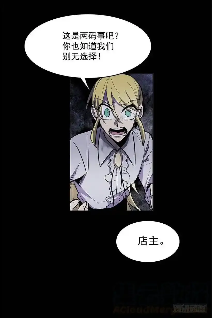 不肯松口28