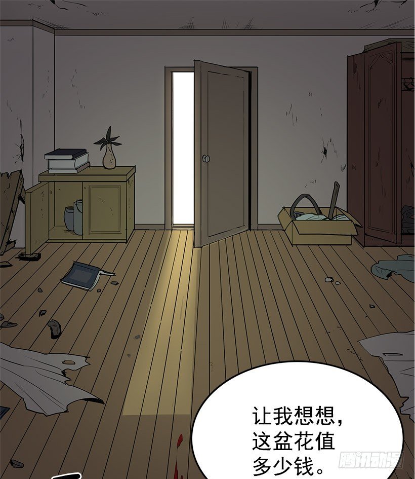 我让你加倍偿还24
