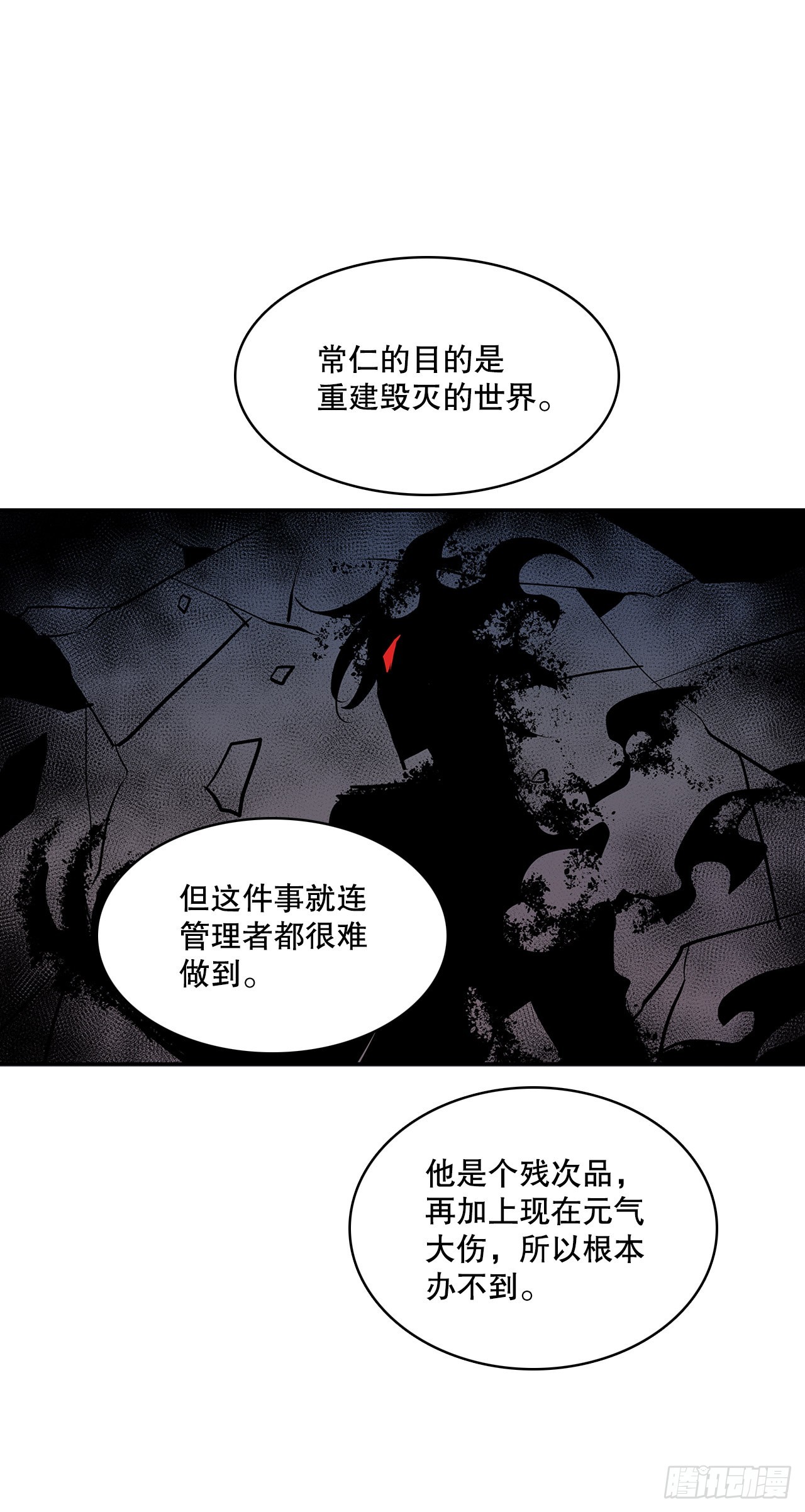 374.乔伊的担忧24