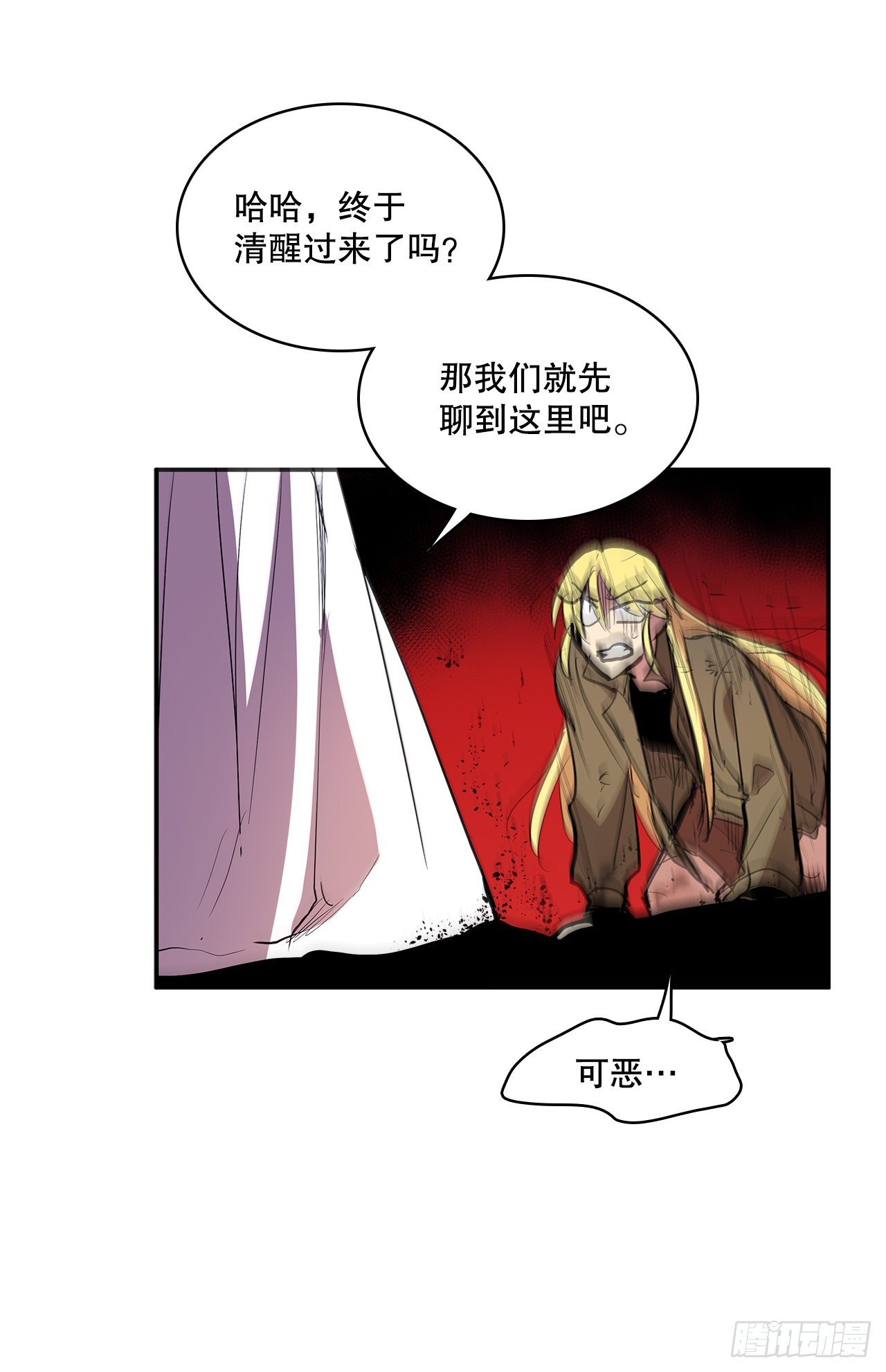 374.乔伊的担忧35