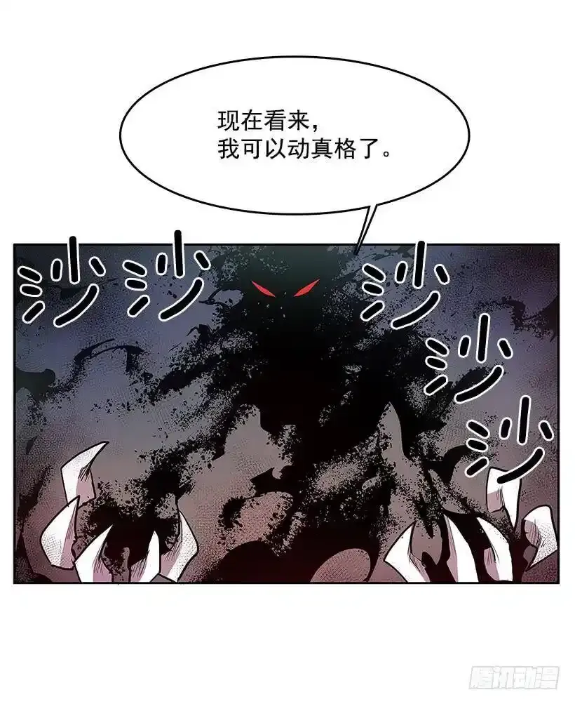 怪物6