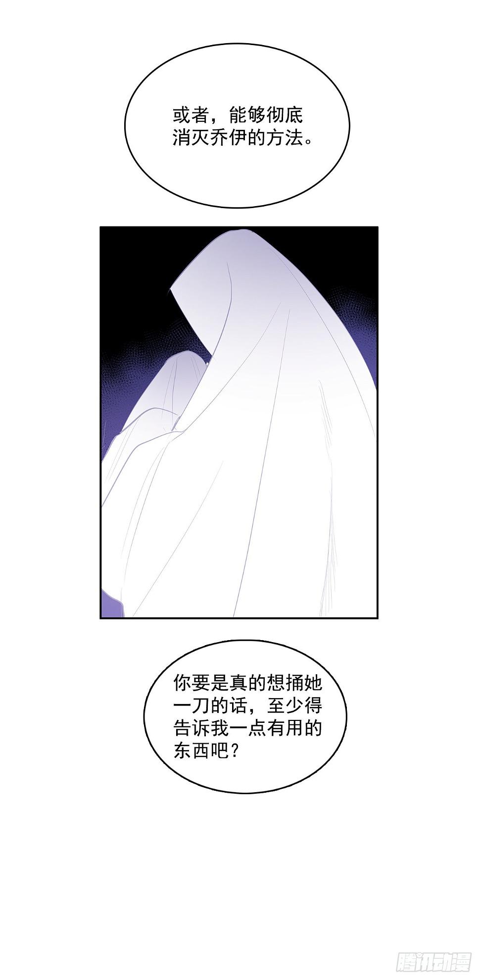 翻脸不认人24