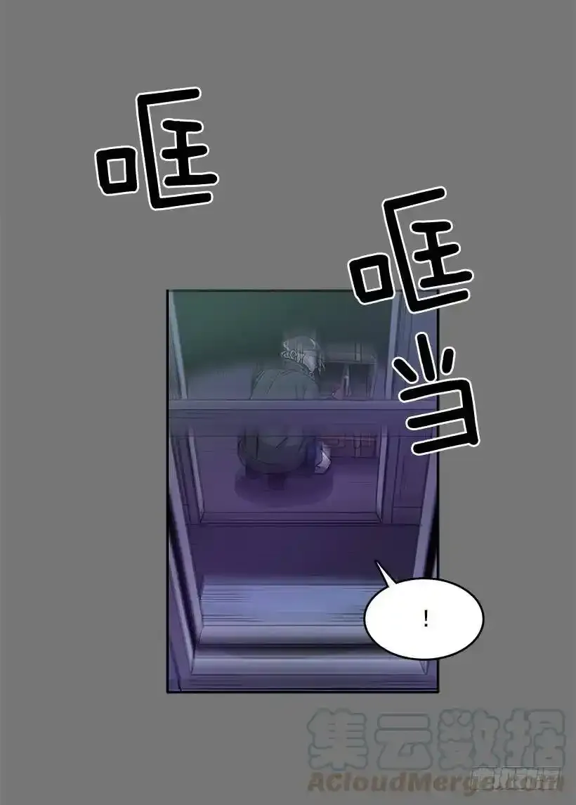 事后惩戒4