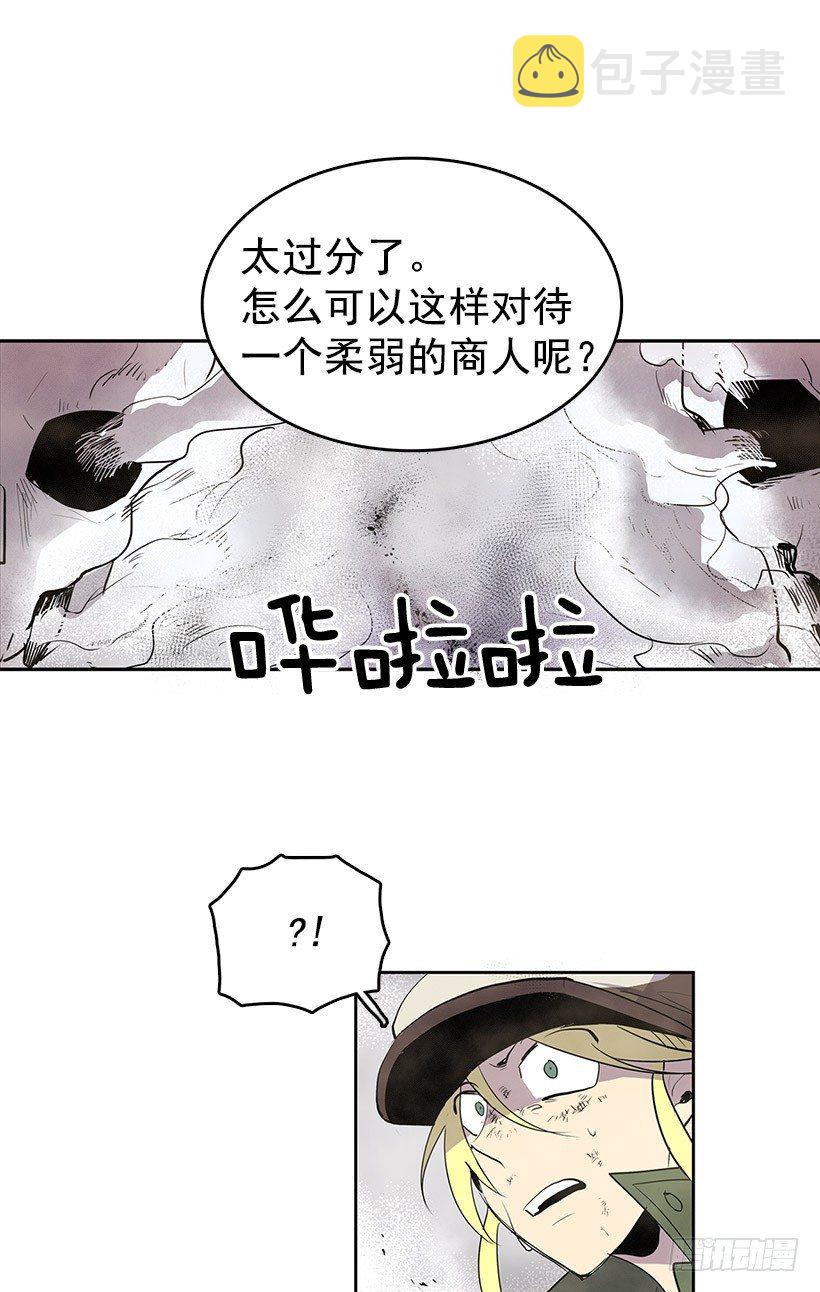 都是怪物9