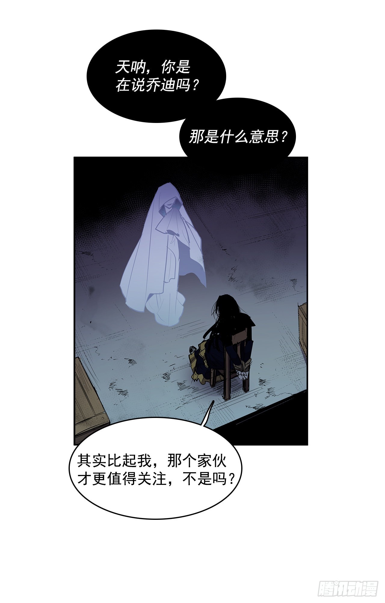 危险之客1