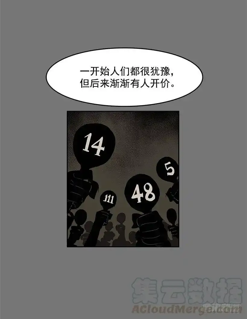非法交易16