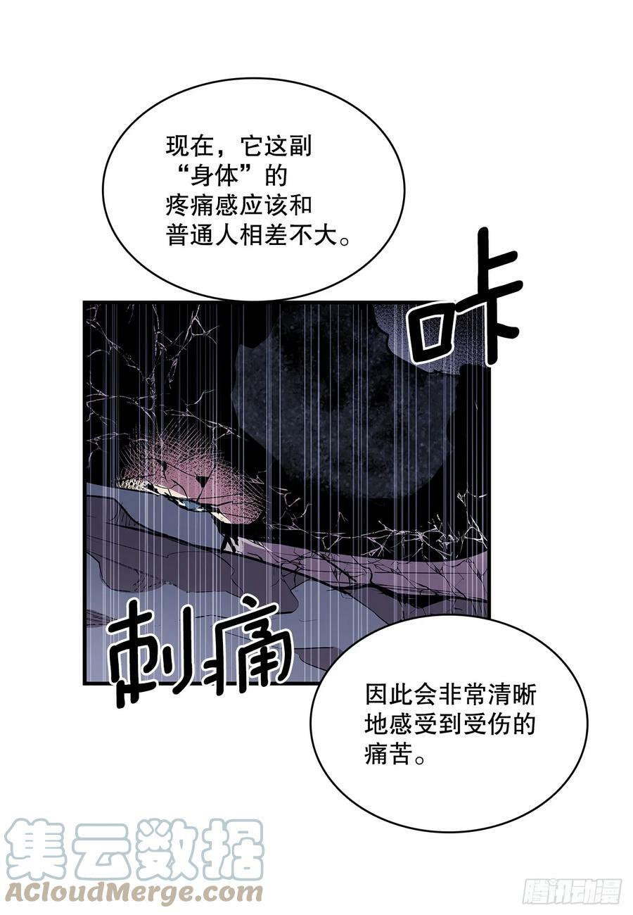 420.感受痛苦16