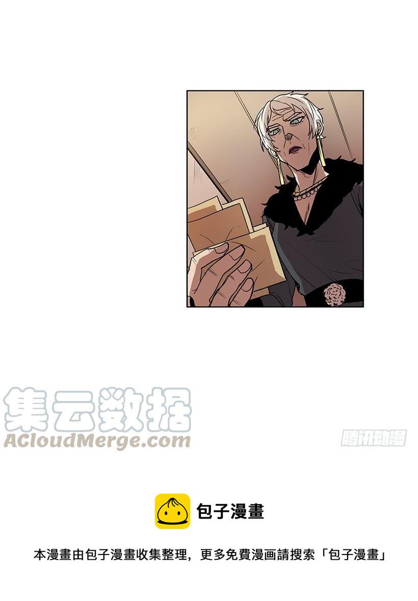 居心何在8