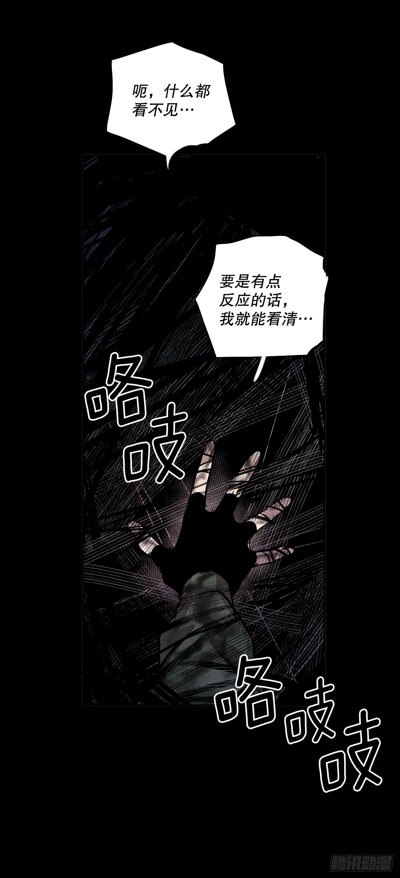 390.救出常仁30