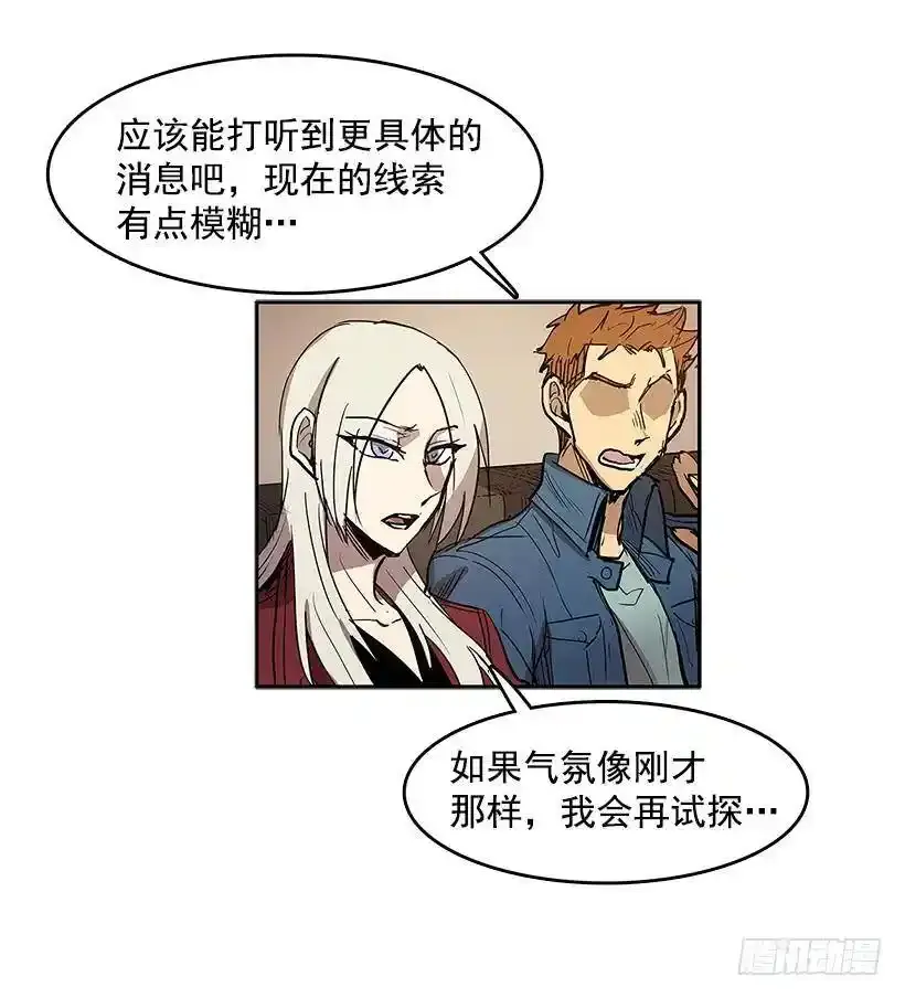 不在场证明11