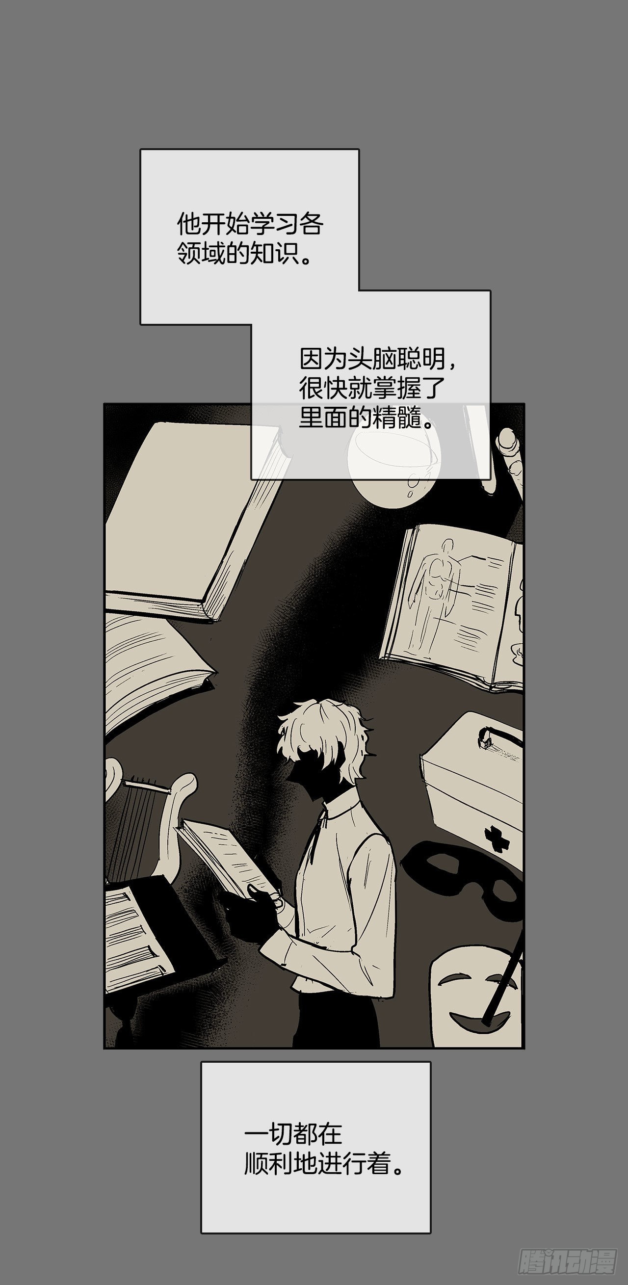 扭曲的欲望24
