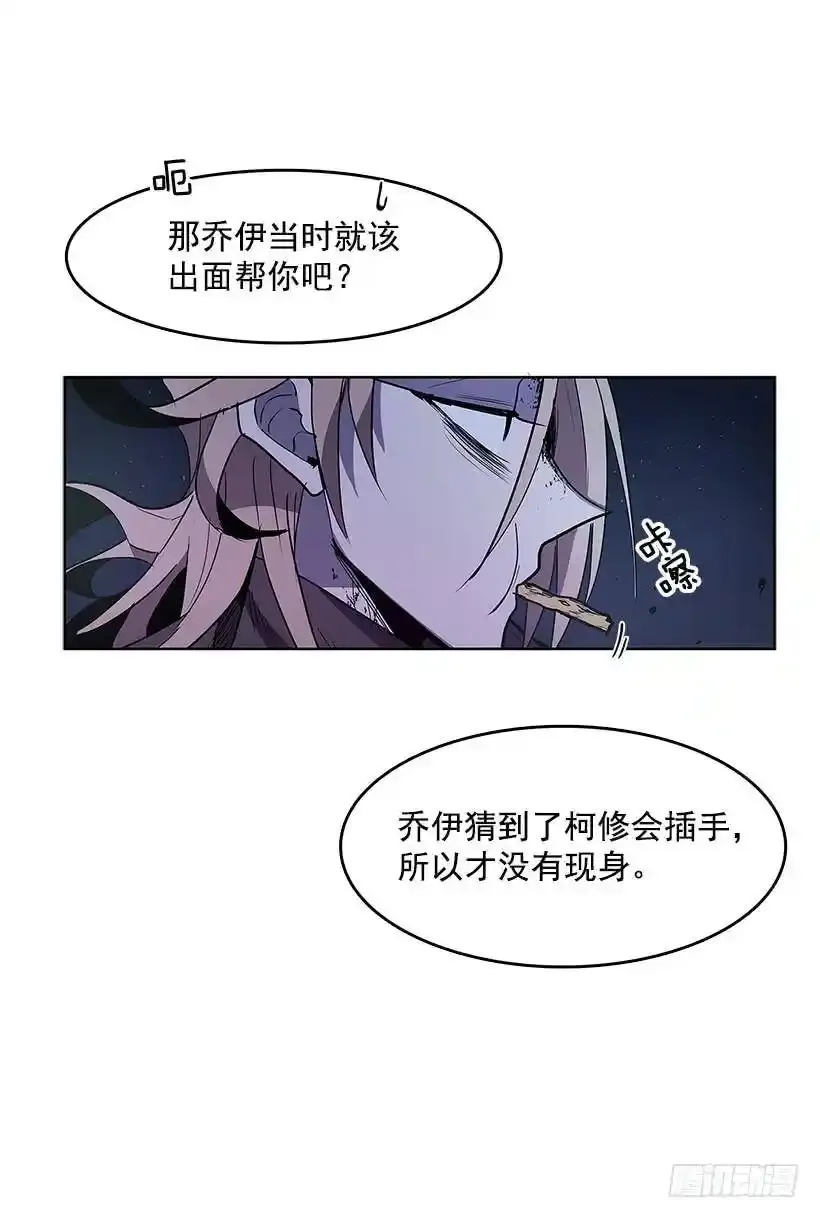 出谋划策22