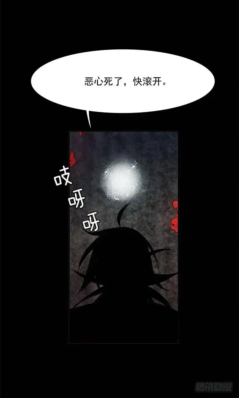 惹事上身18