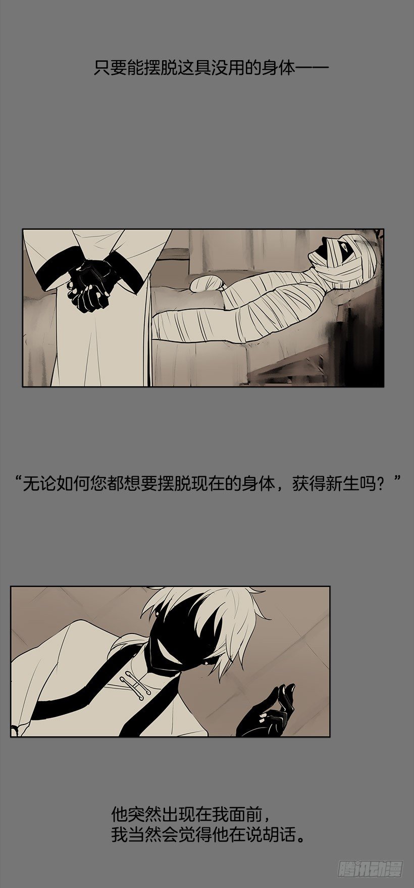 居然能遇上同类人11