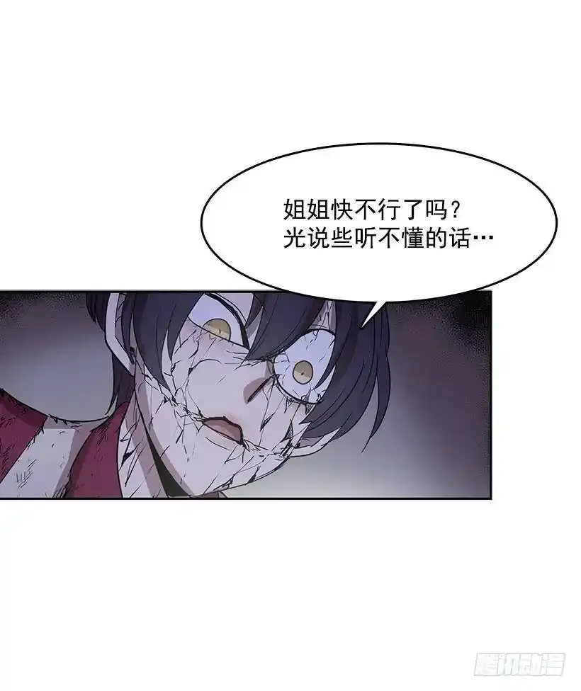 再遇白斗篷7