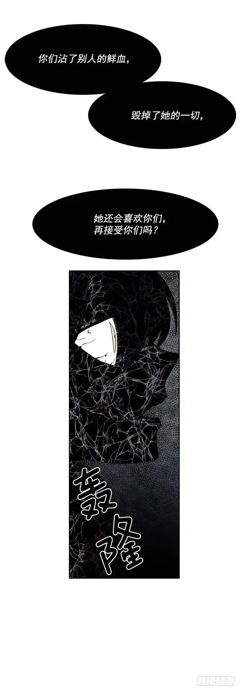 破碎18