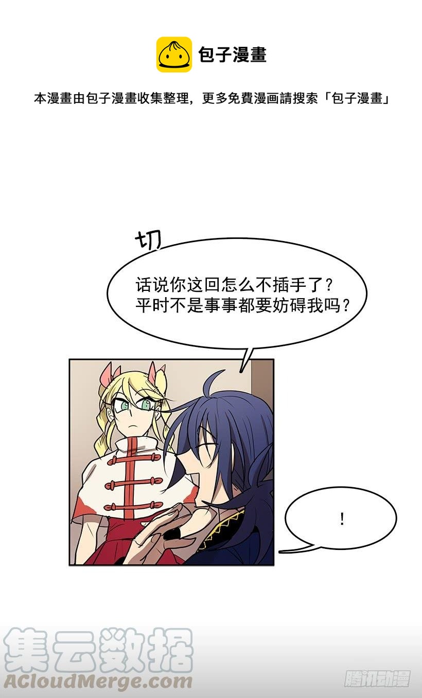 独自演奏12