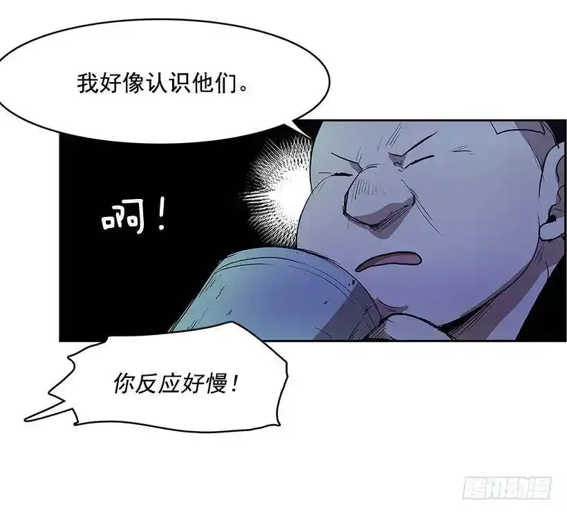熟人23