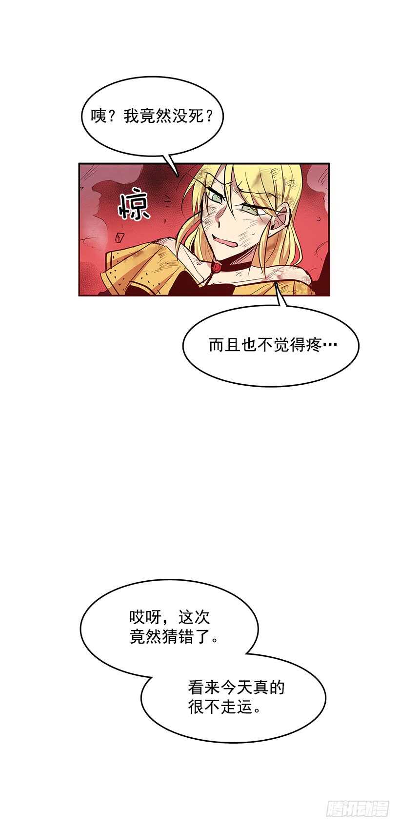 烟雾催眠35