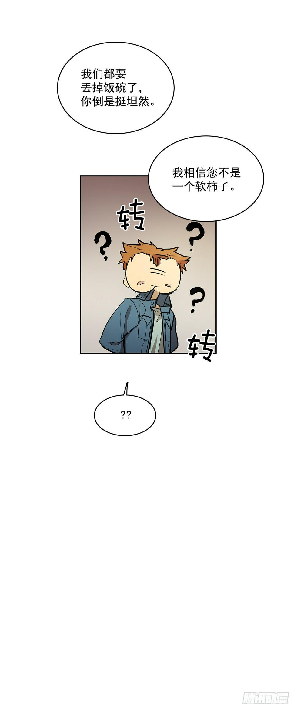 正确决定8