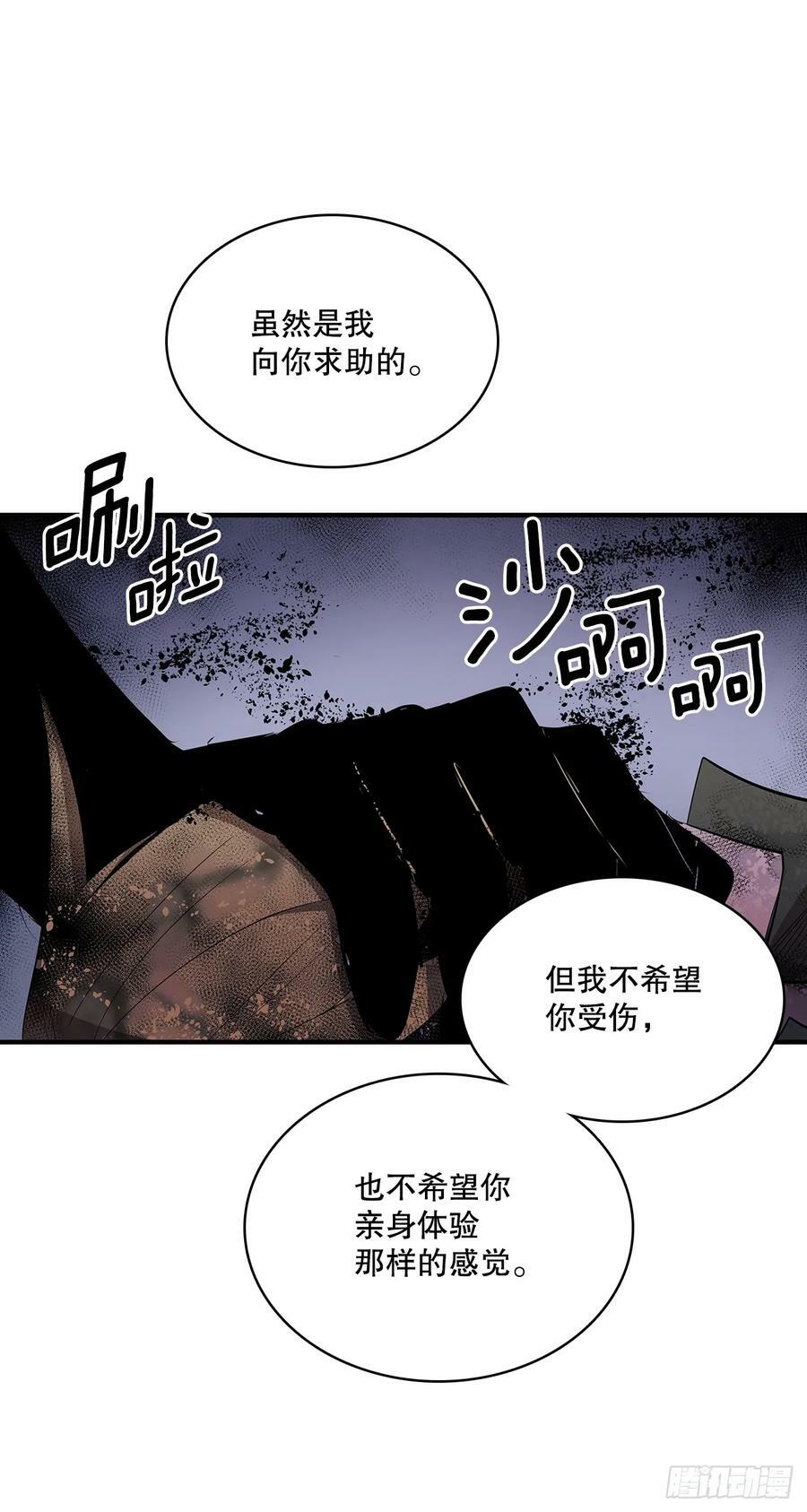 422.救安妮21