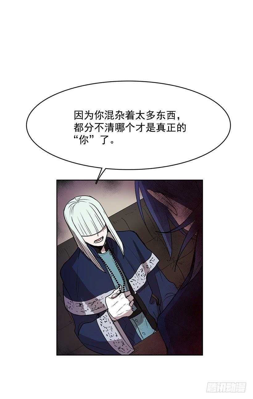 能给我做双假眼吗22