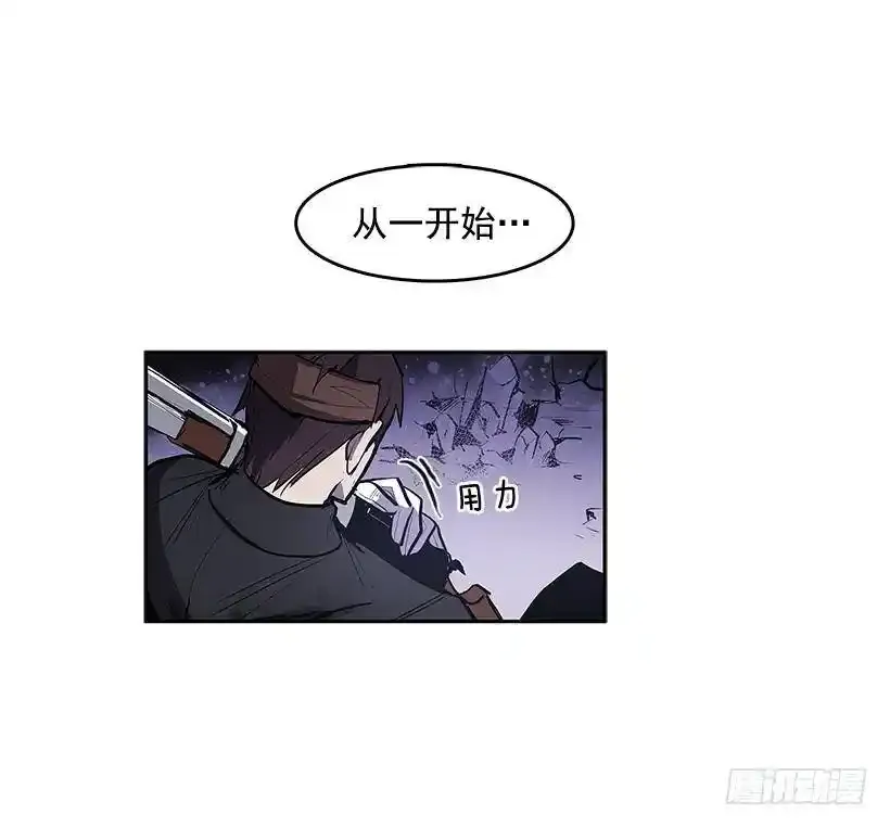 找到突破口15