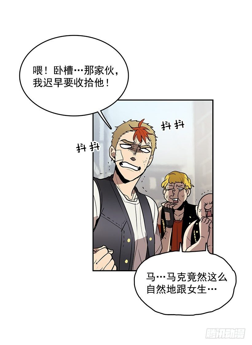 险象环生17