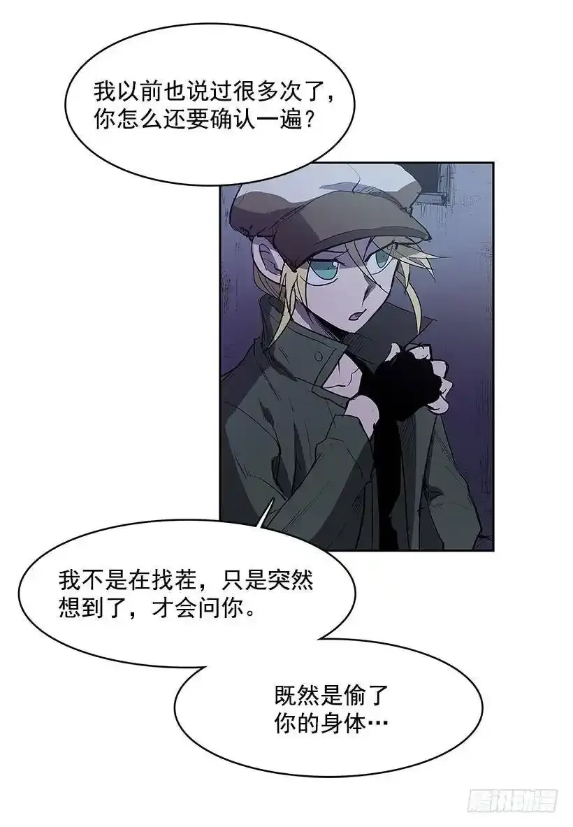 以前的身体6