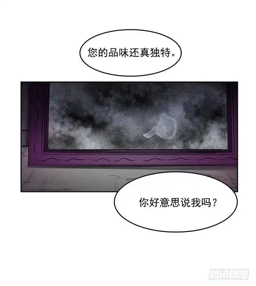 落入他人之手44